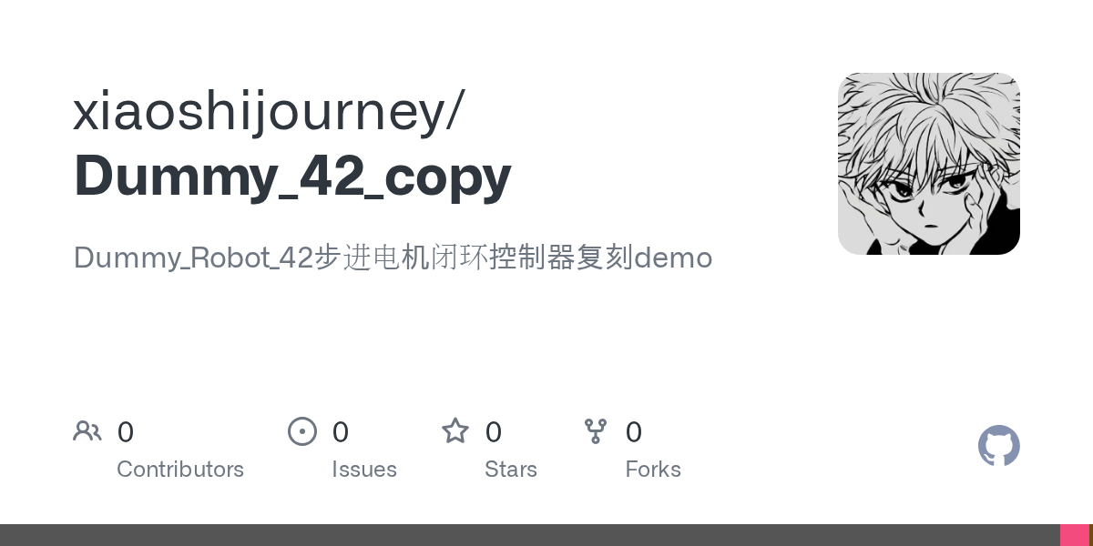 Dummy 42