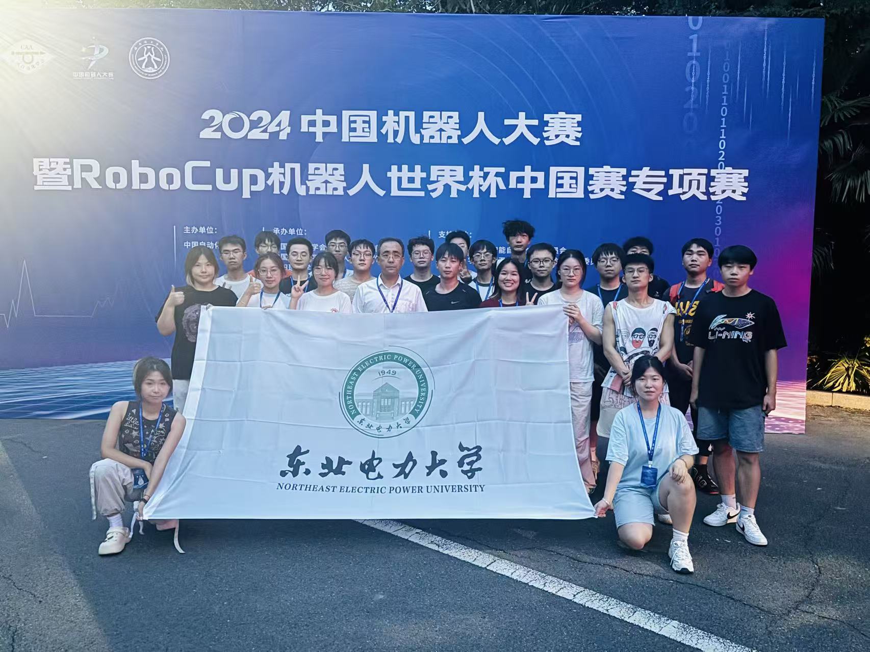 RoboCup专项赛 1