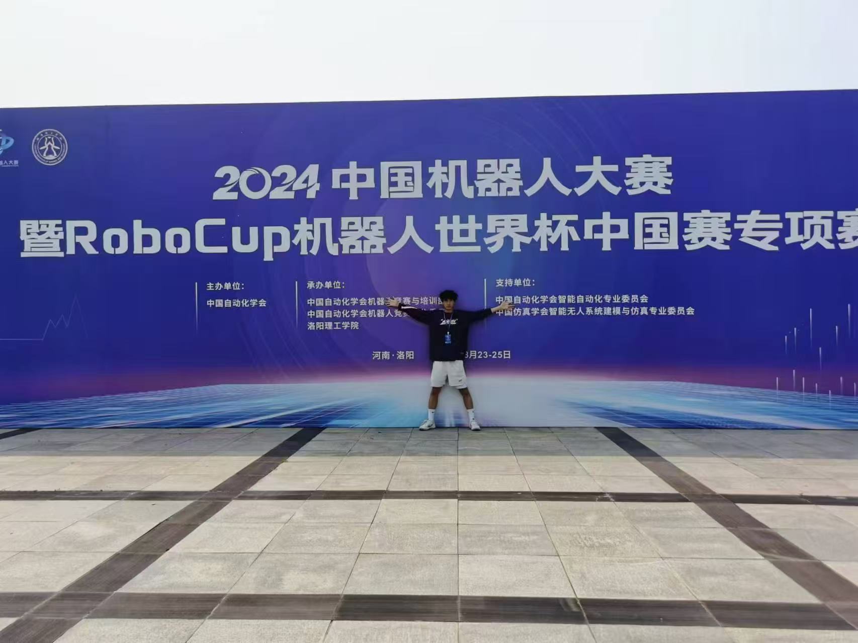 RoboCup专项赛 3